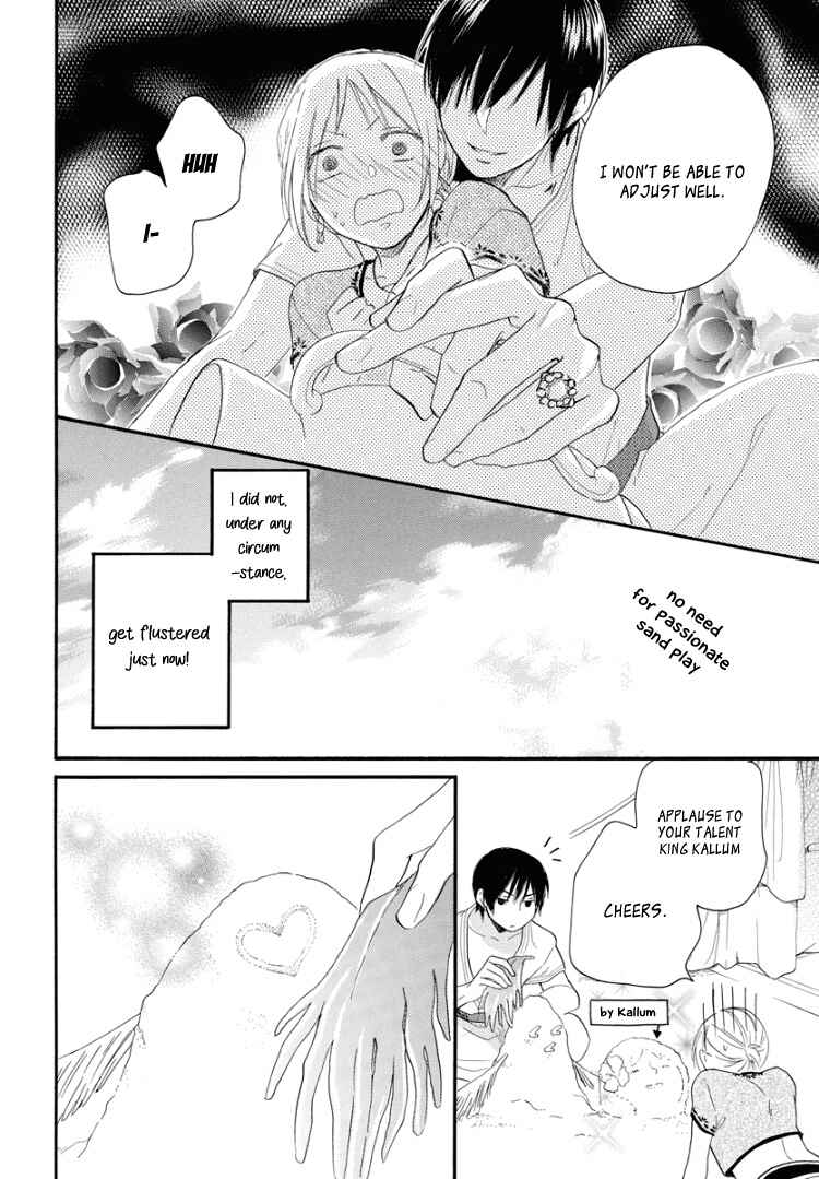 Page 30 Chapter 2 Sabaku no Harem: Eien no Chigiri