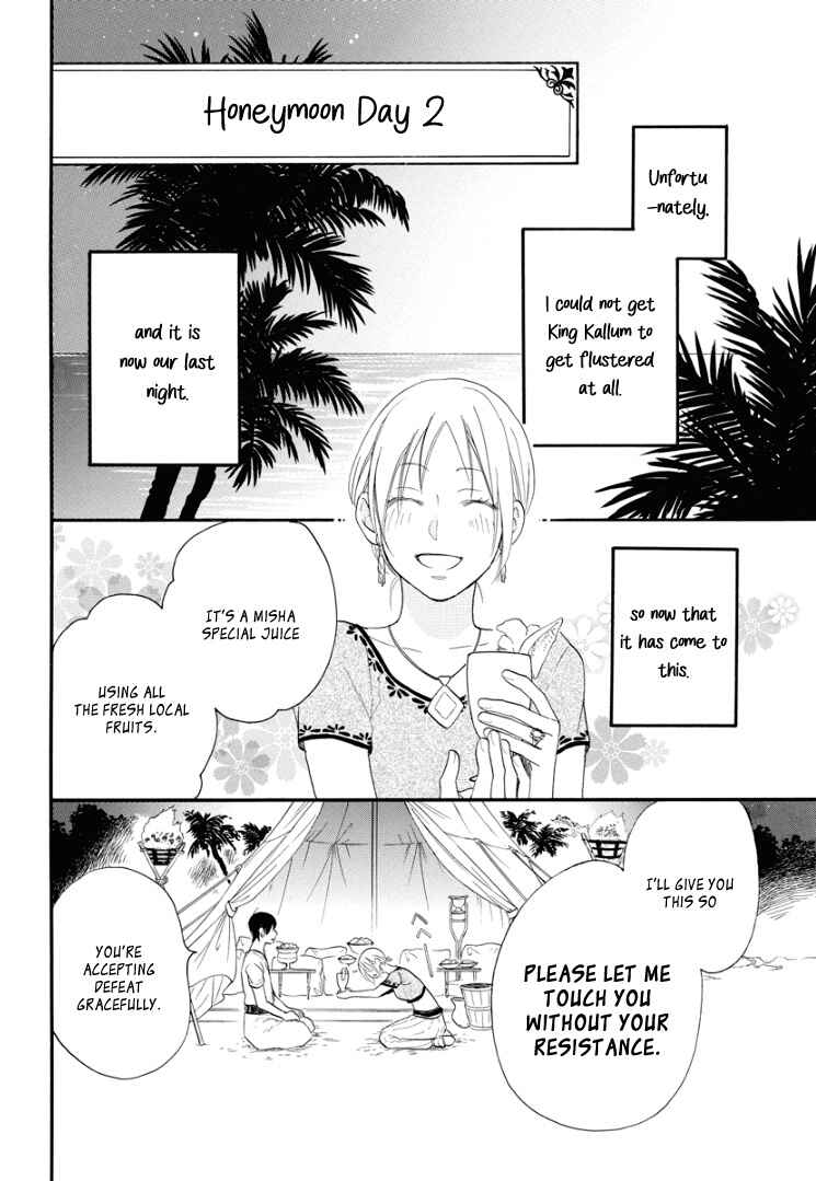 Page 32 Chapter 2 Sabaku no Harem: Eien no Chigiri