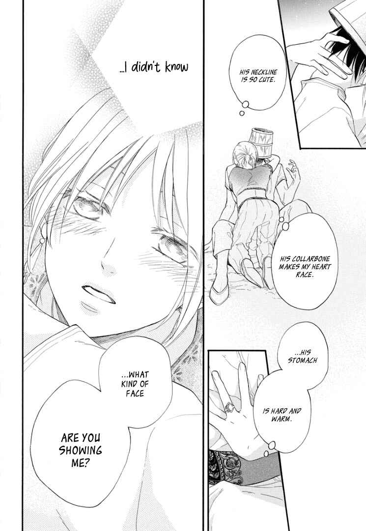 Page 38 Chapter 2 Sabaku no Harem: Eien no Chigiri