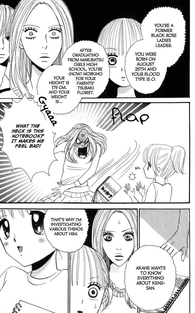 Page 10 Chapter 5.2 Yasuko and Kenji