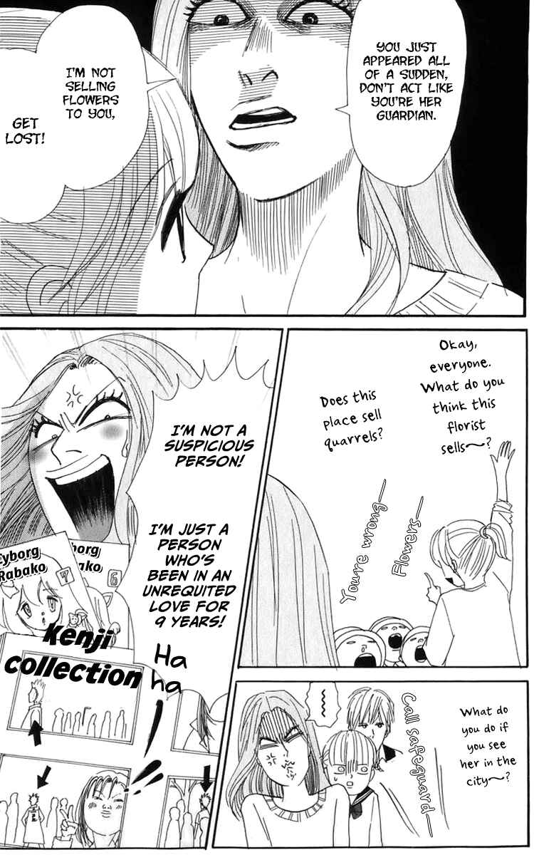 Page 8 Chapter 5.2 Yasuko and Kenji