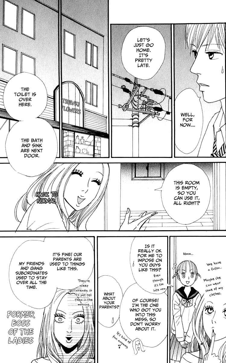 Page 12 Chapter 3 Yasuko and Kenji