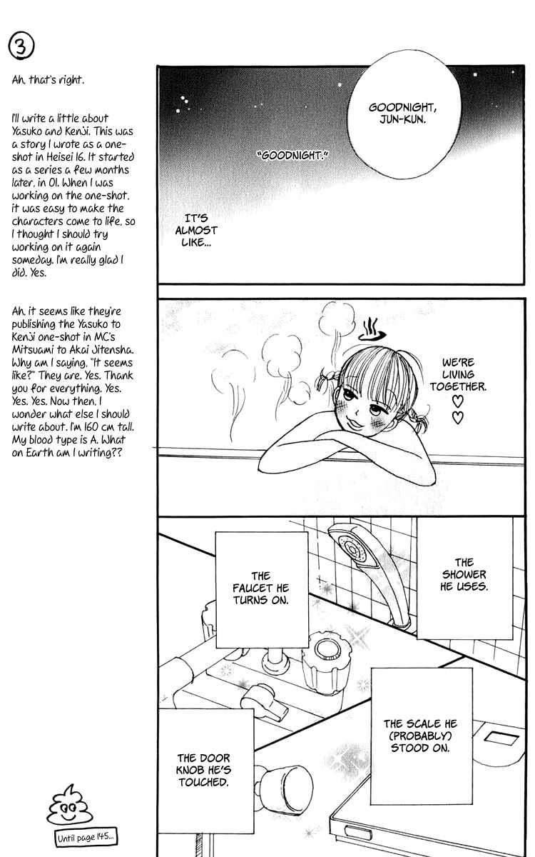 Page 14 Chapter 3 Yasuko and Kenji