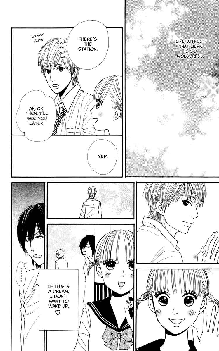 Page 17 Chapter 3 Yasuko and Kenji
