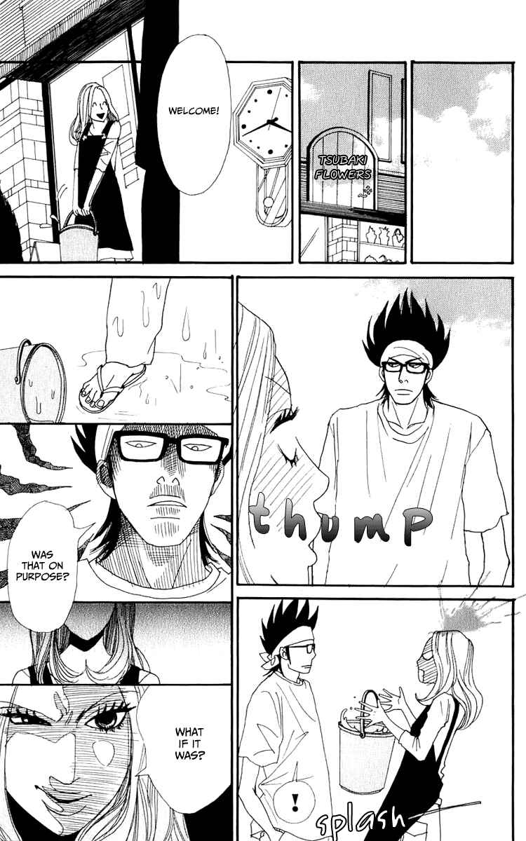Page 18 Chapter 3 Yasuko and Kenji