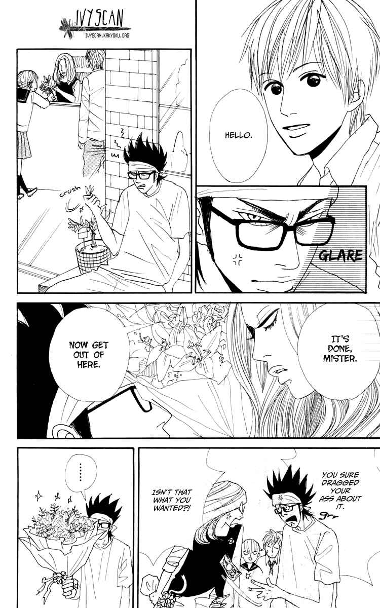 Page 21 Chapter 3 Yasuko and Kenji