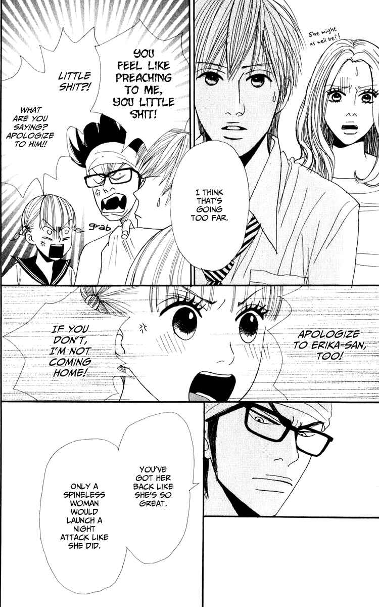 Page 5 Chapter 3 Yasuko and Kenji