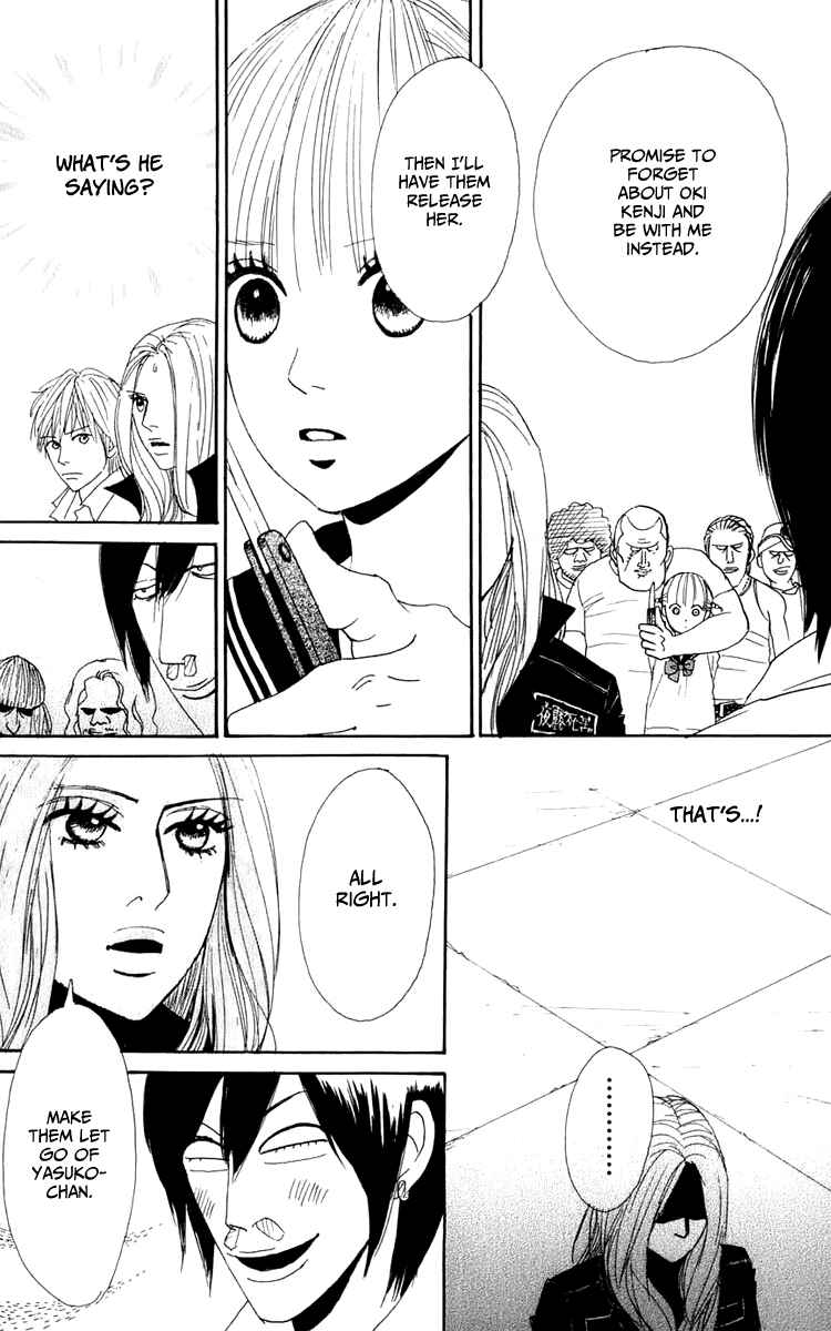 Page 23 Chapter 4 Yasuko and Kenji