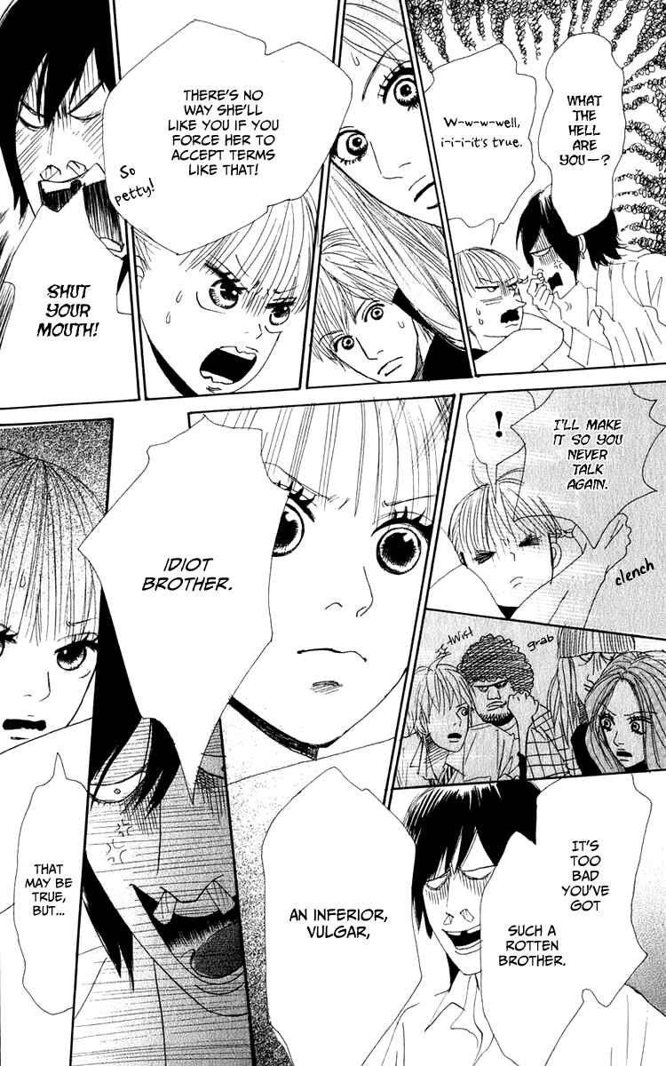 Page 25 Chapter 4 Yasuko and Kenji