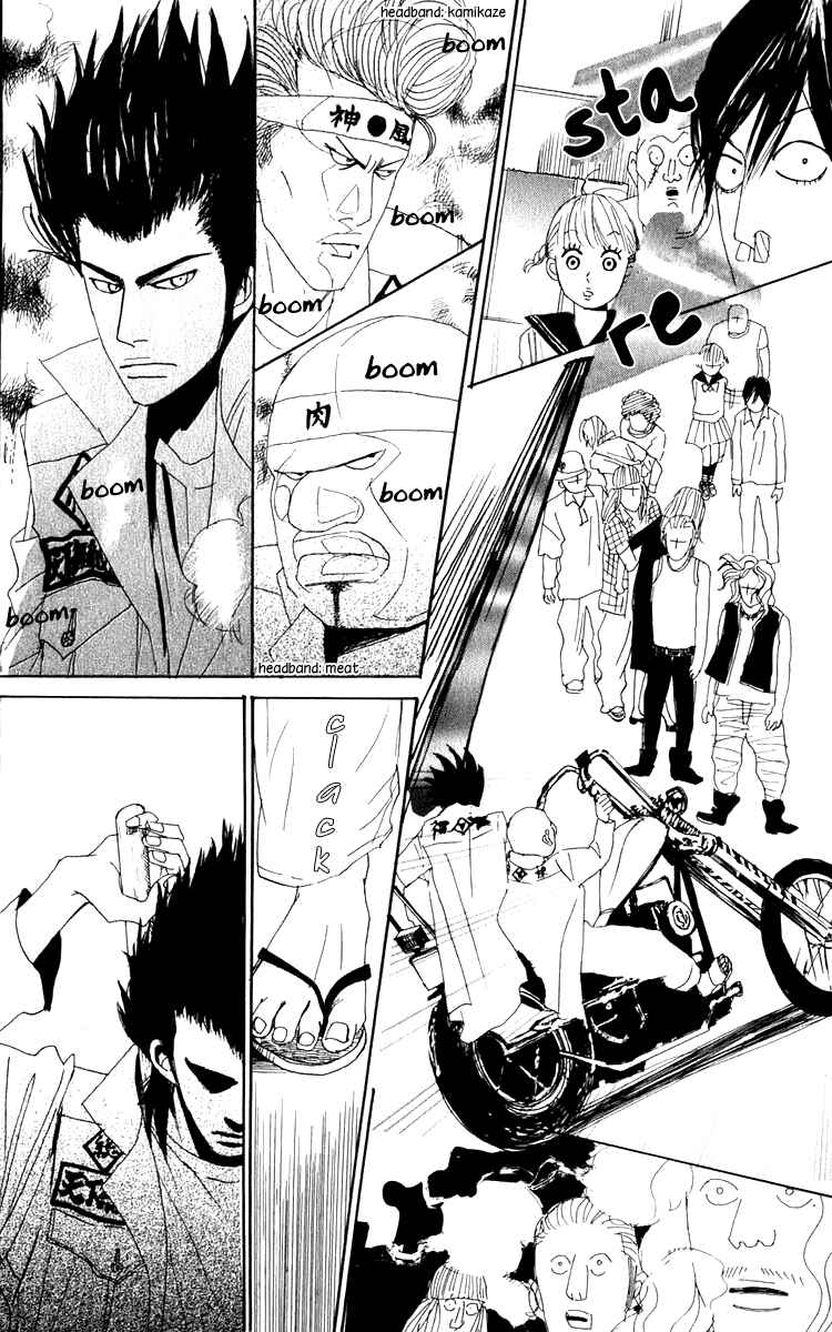 Page 29 Chapter 4 Yasuko and Kenji
