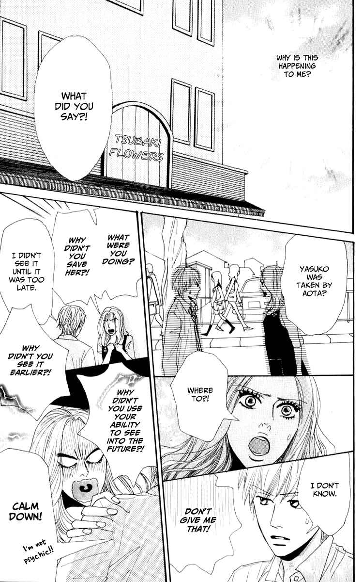 Page 4 Chapter 4 Yasuko and Kenji