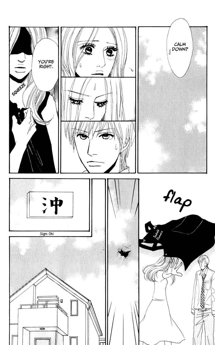 Page 5 Chapter 4 Yasuko and Kenji