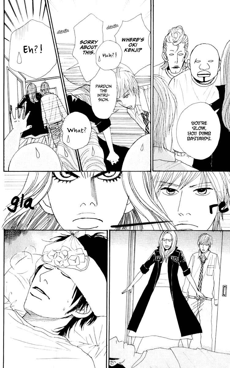 Page 7 Chapter 4 Yasuko and Kenji