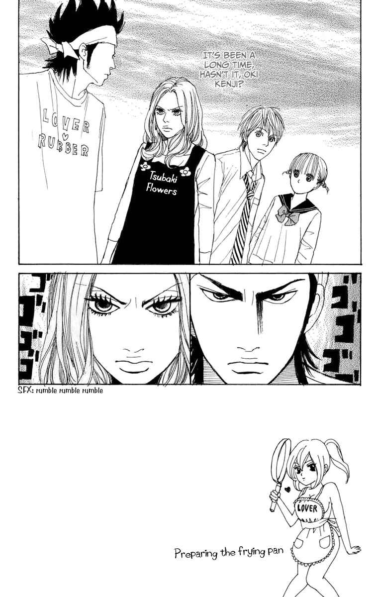 Page 1 Chapter 2 Yasuko and Kenji