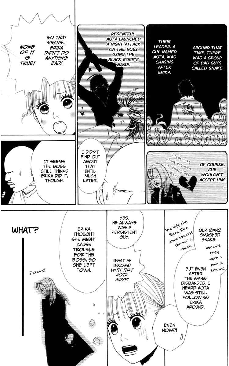 Page 17 Chapter 2 Yasuko and Kenji