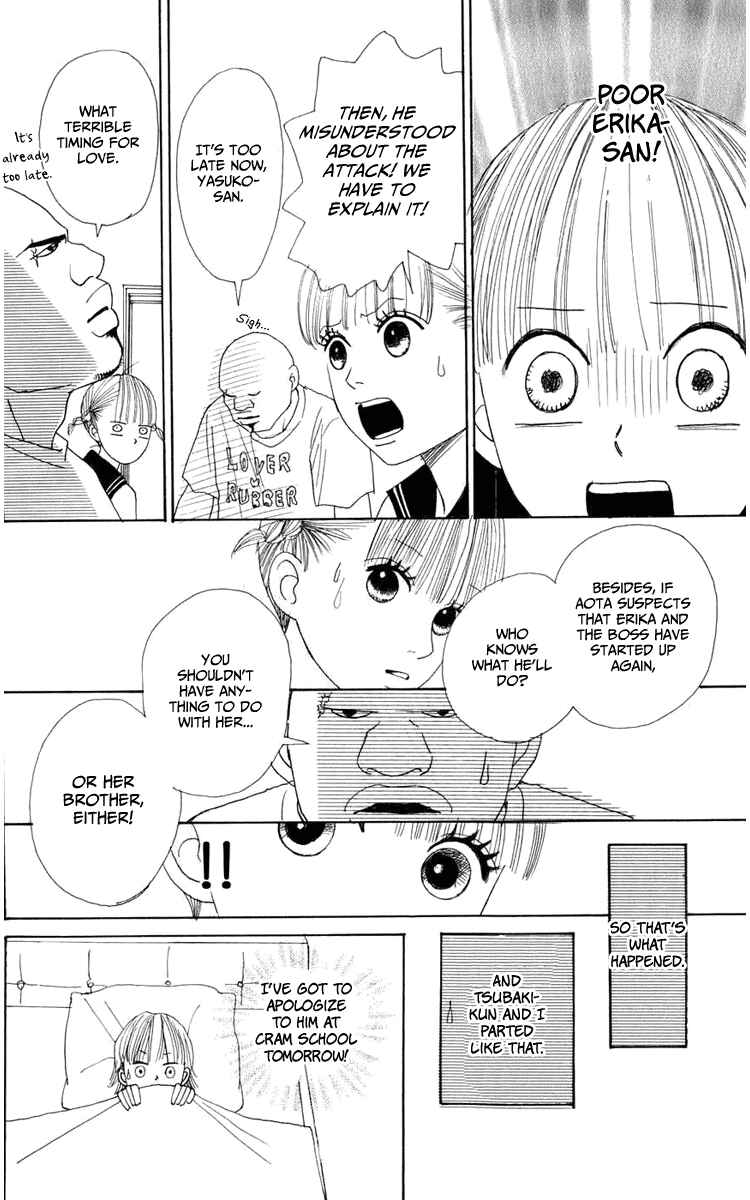 Page 18 Chapter 2 Yasuko and Kenji