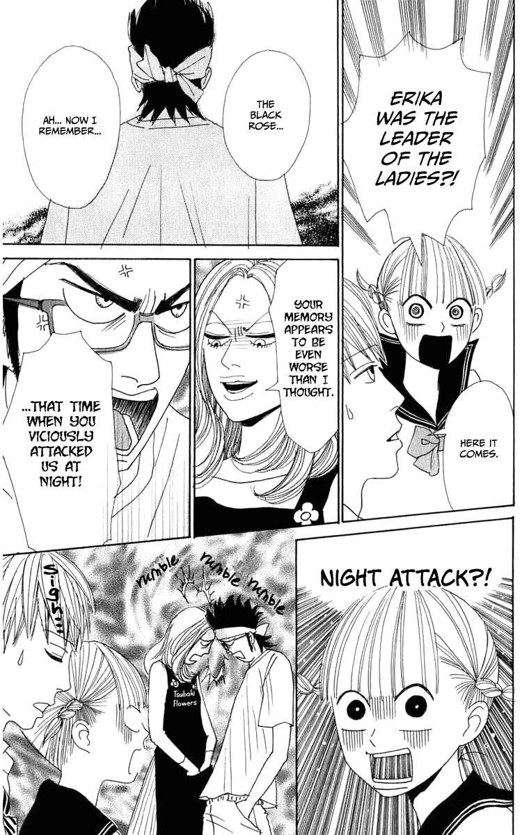 Page 5 Chapter 2 Yasuko and Kenji