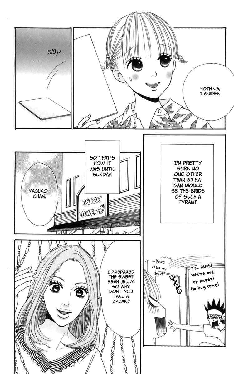 Page 12 Chapter 5 Yasuko and Kenji