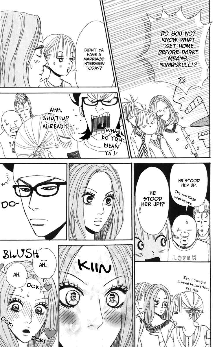 Page 17 Chapter 5 Yasuko and Kenji