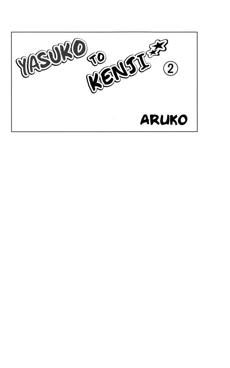 Page 4 Chapter 5 Yasuko and Kenji
