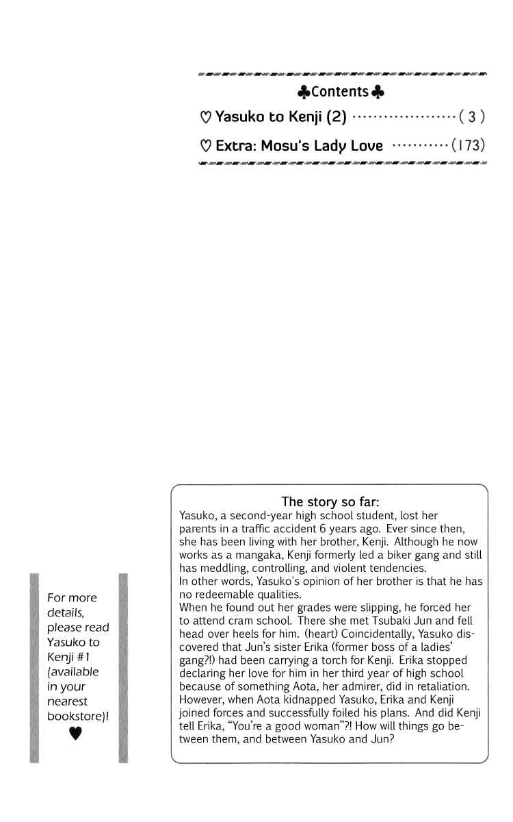 Page 5 Chapter 5 Yasuko and Kenji