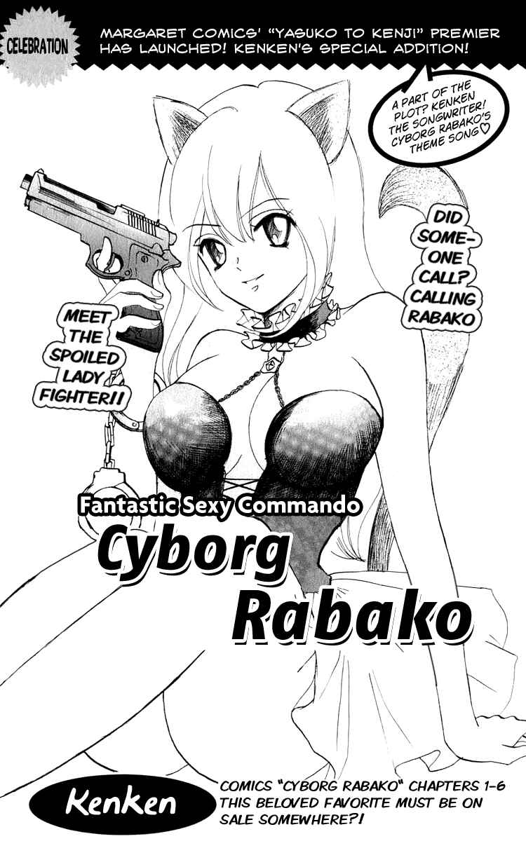 Page 1 Chapter 4.5 Yasuko and Kenji