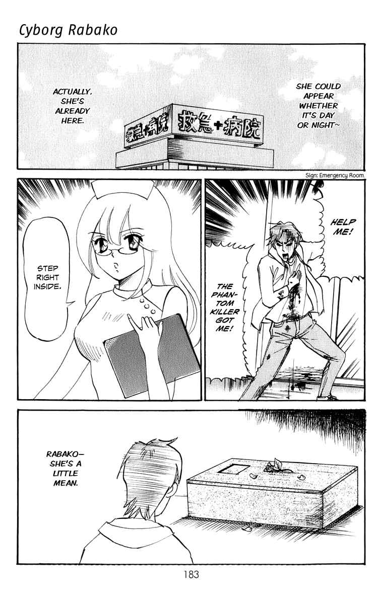 Page 3 Chapter 4.5 Yasuko and Kenji