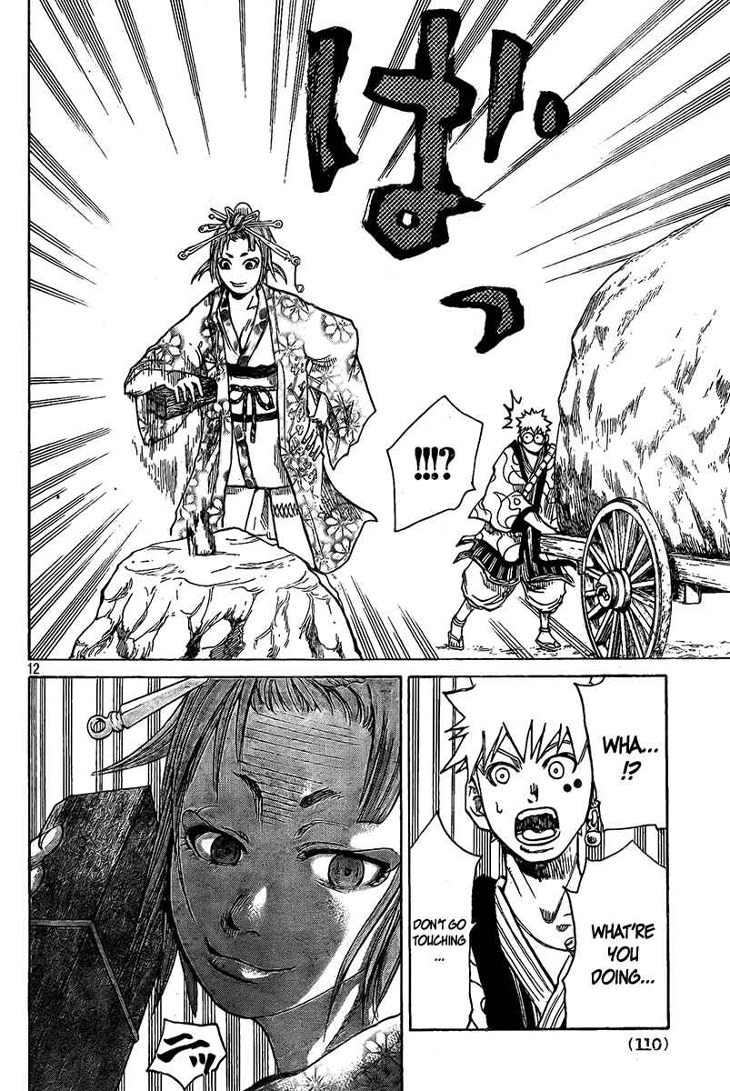 Page 13 Chapter 4 Akatsuki