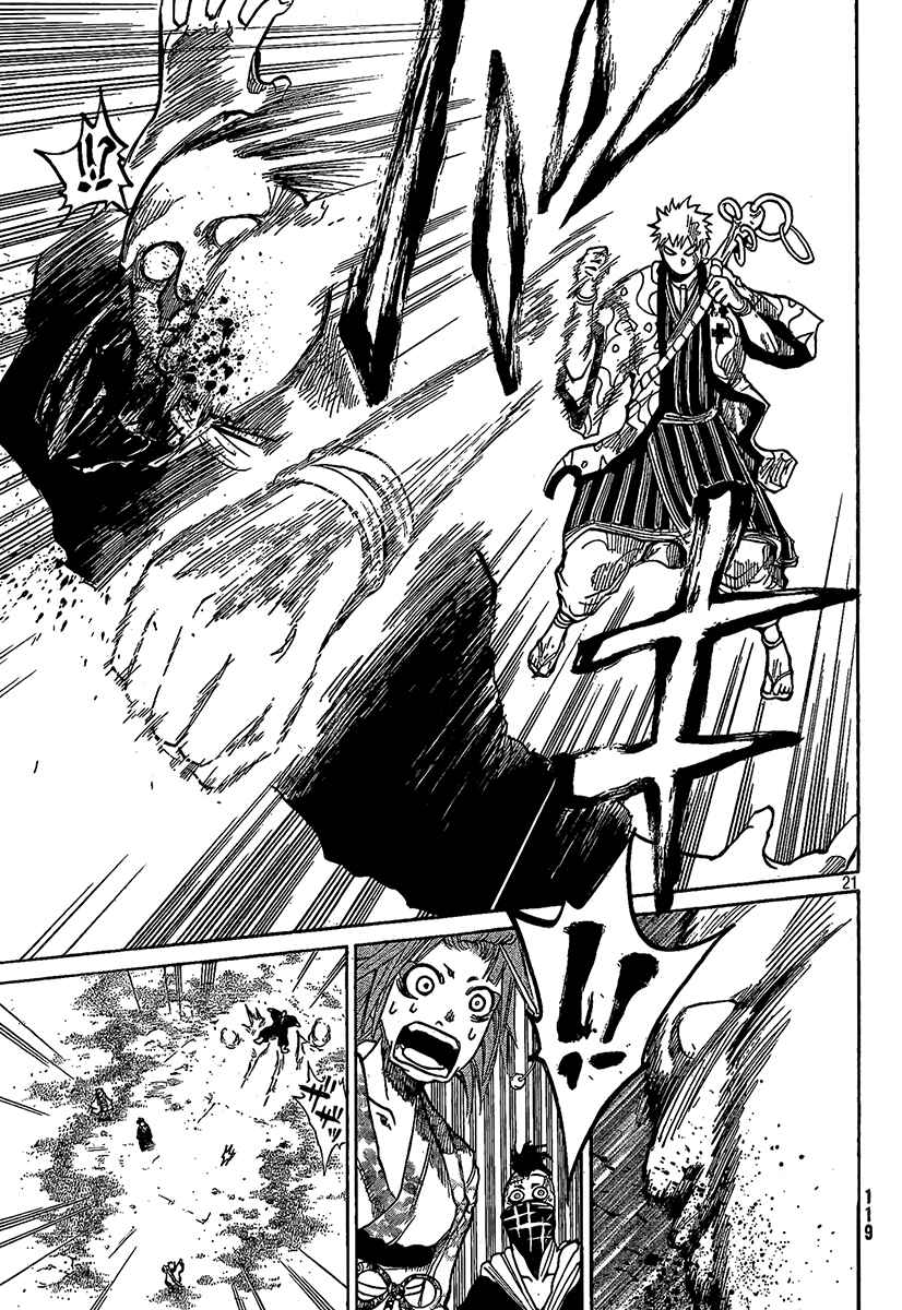 Page 22 Chapter 4 Akatsuki