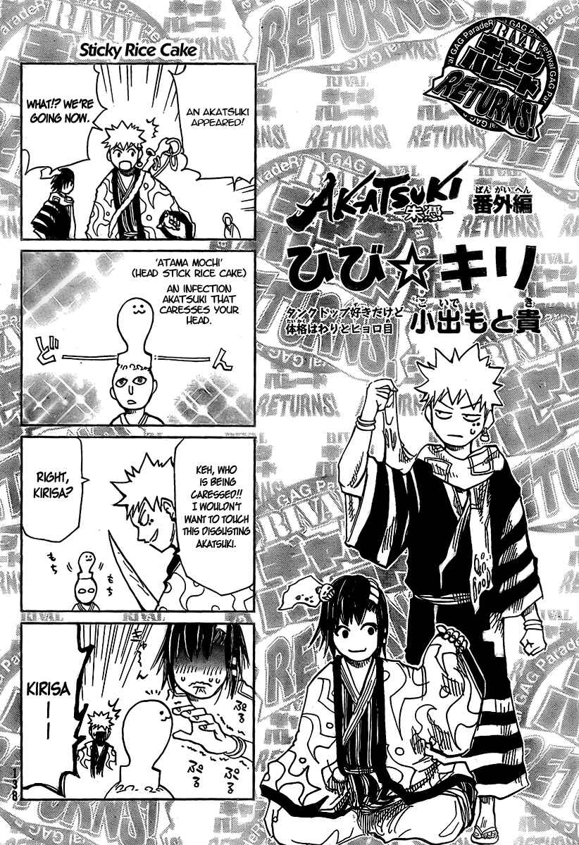 Page 41 Chapter 4 Akatsuki