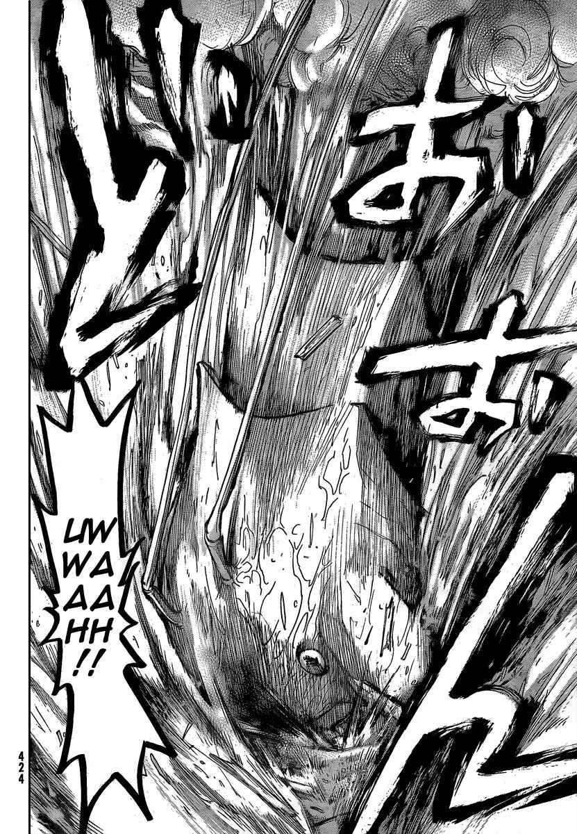 Page 21 Chapter 6 Akatsuki
