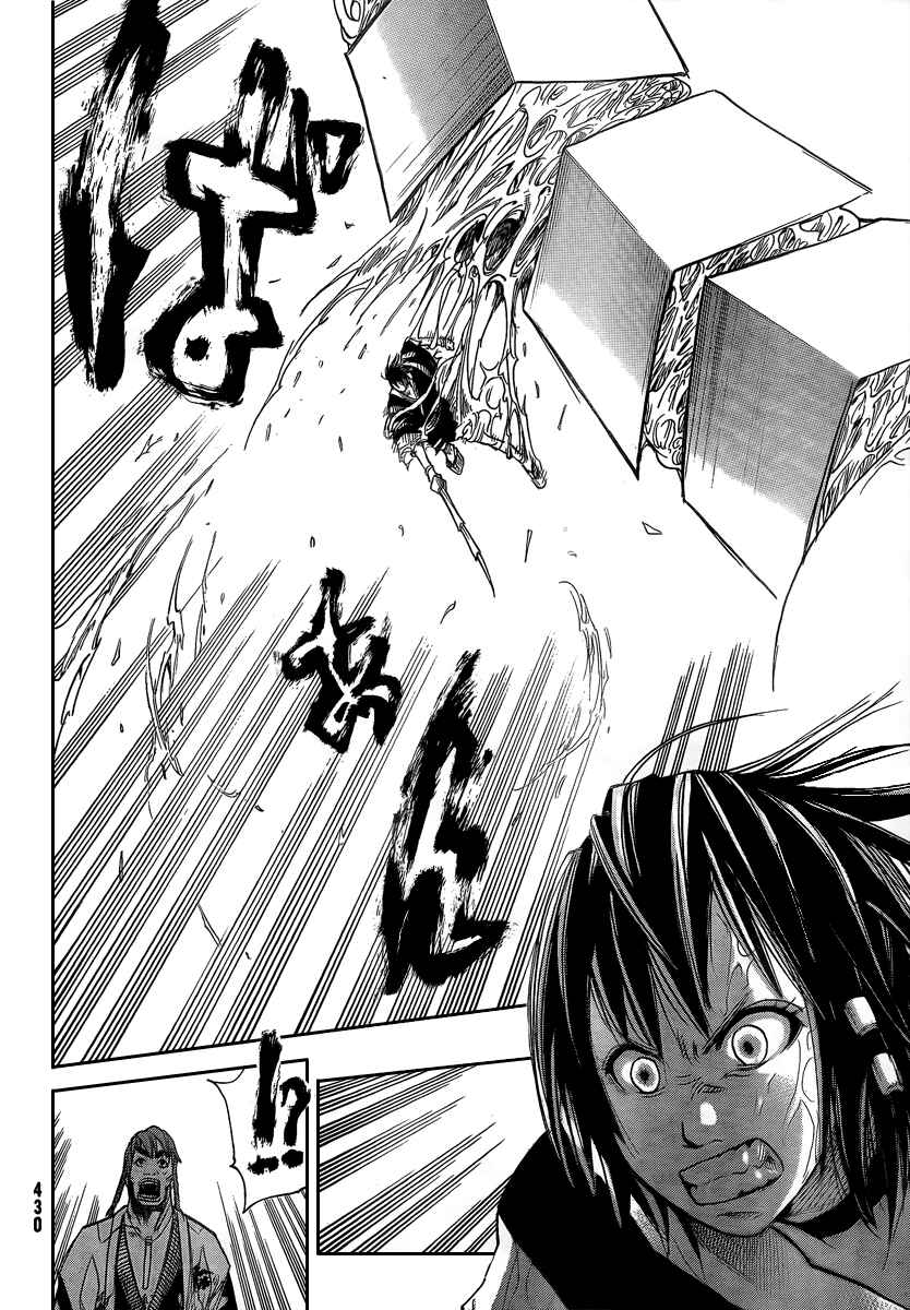 Page 27 Chapter 6 Akatsuki
