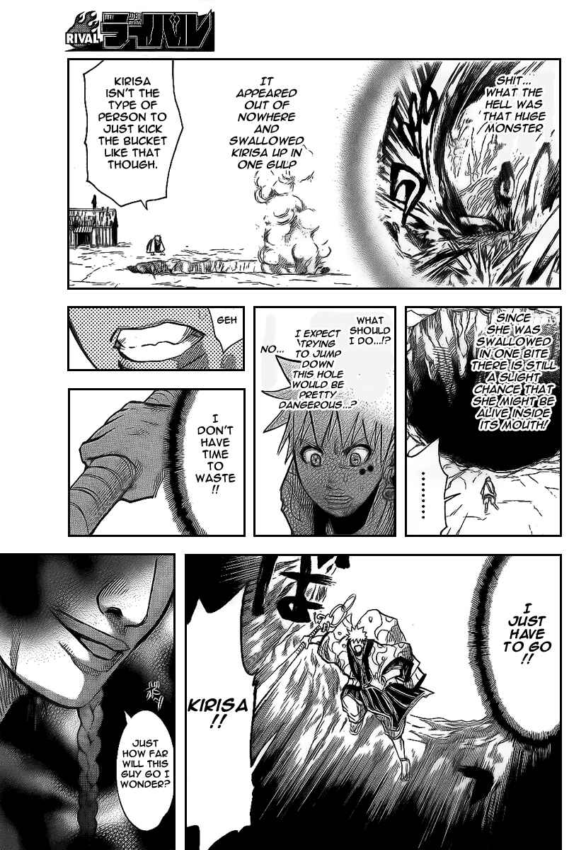 Page 3 Chapter 6 Akatsuki
