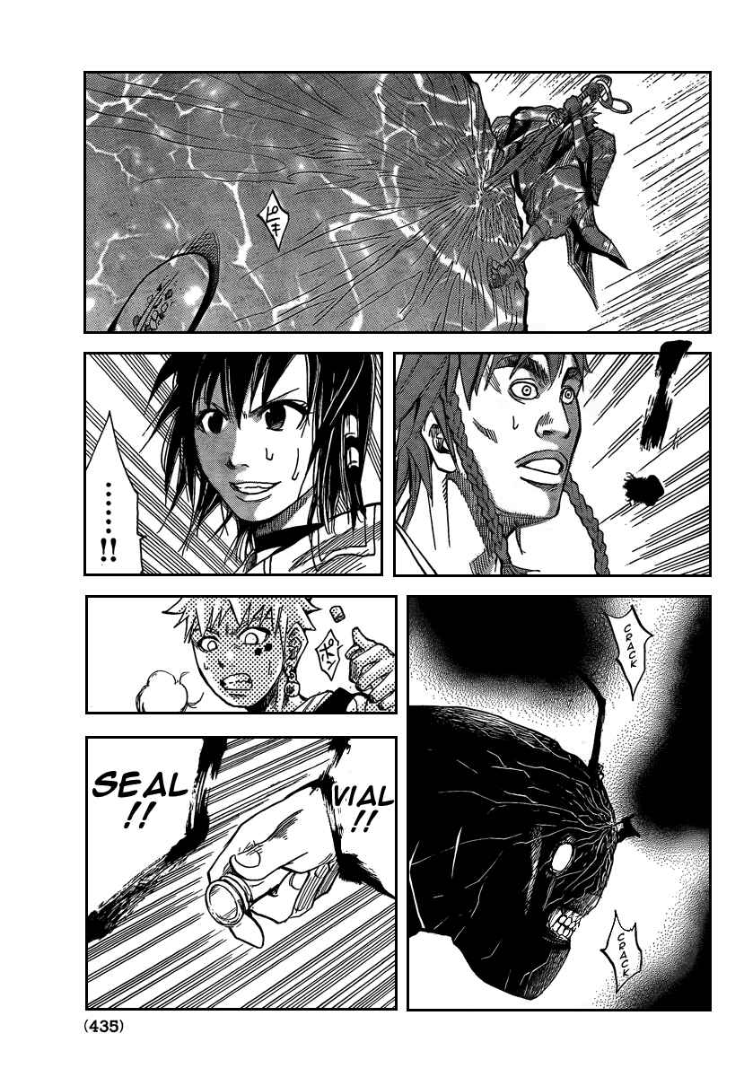 Page 32 Chapter 6 Akatsuki