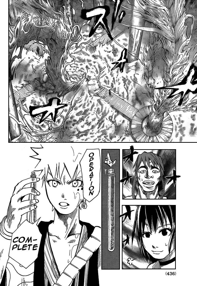 Page 33 Chapter 6 Akatsuki