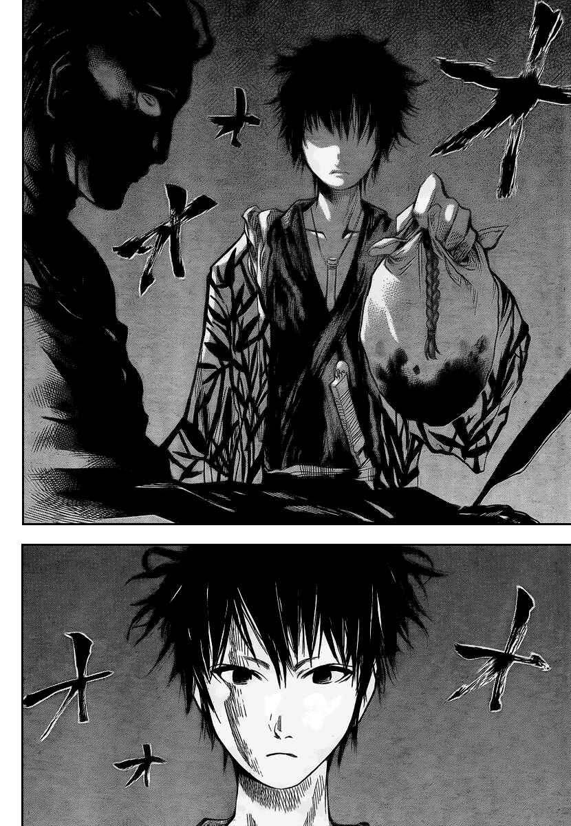 Page 41 Chapter 6 Akatsuki