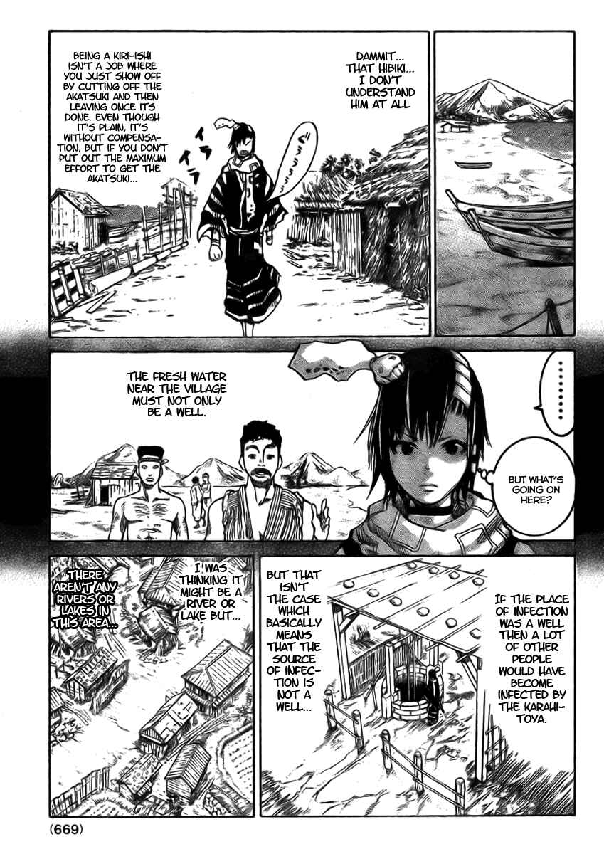 Page 22 Chapter 2 Akatsuki