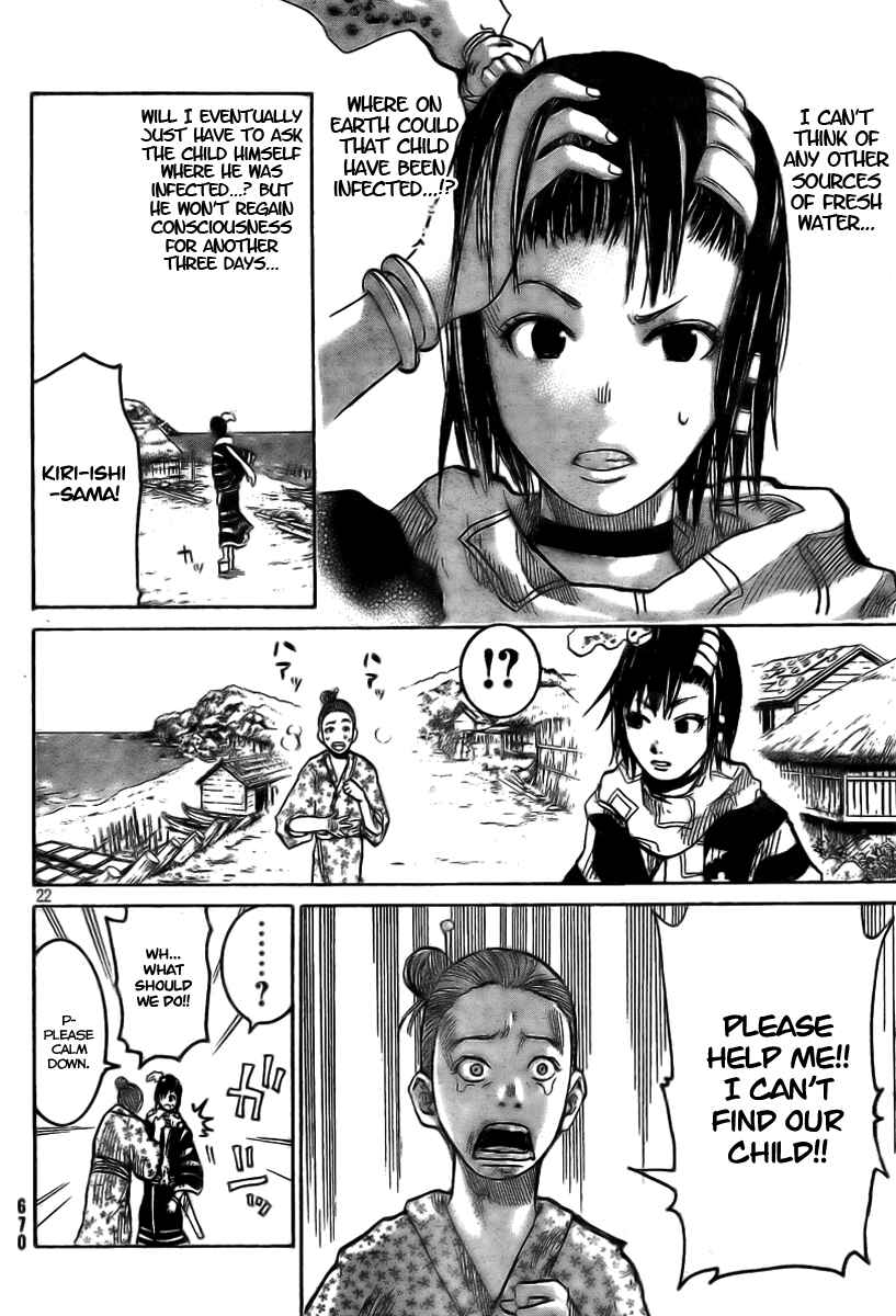 Page 23 Chapter 2 Akatsuki