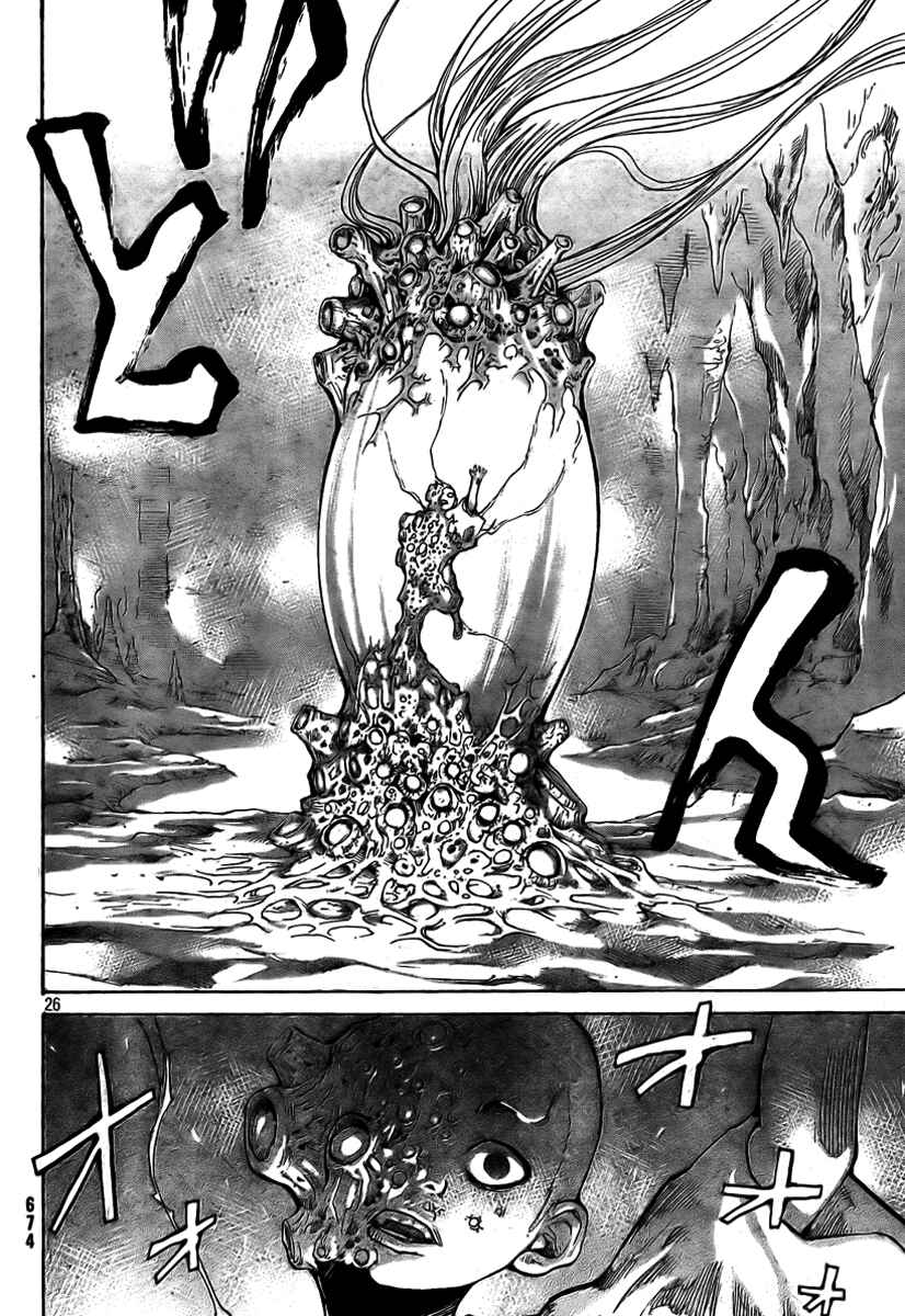 Page 27 Chapter 2 Akatsuki