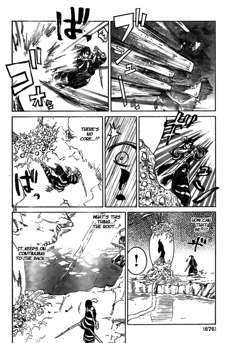 Page 29 Chapter 2 Akatsuki