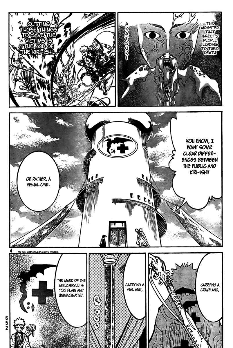 Page 5 Chapter 2 Akatsuki