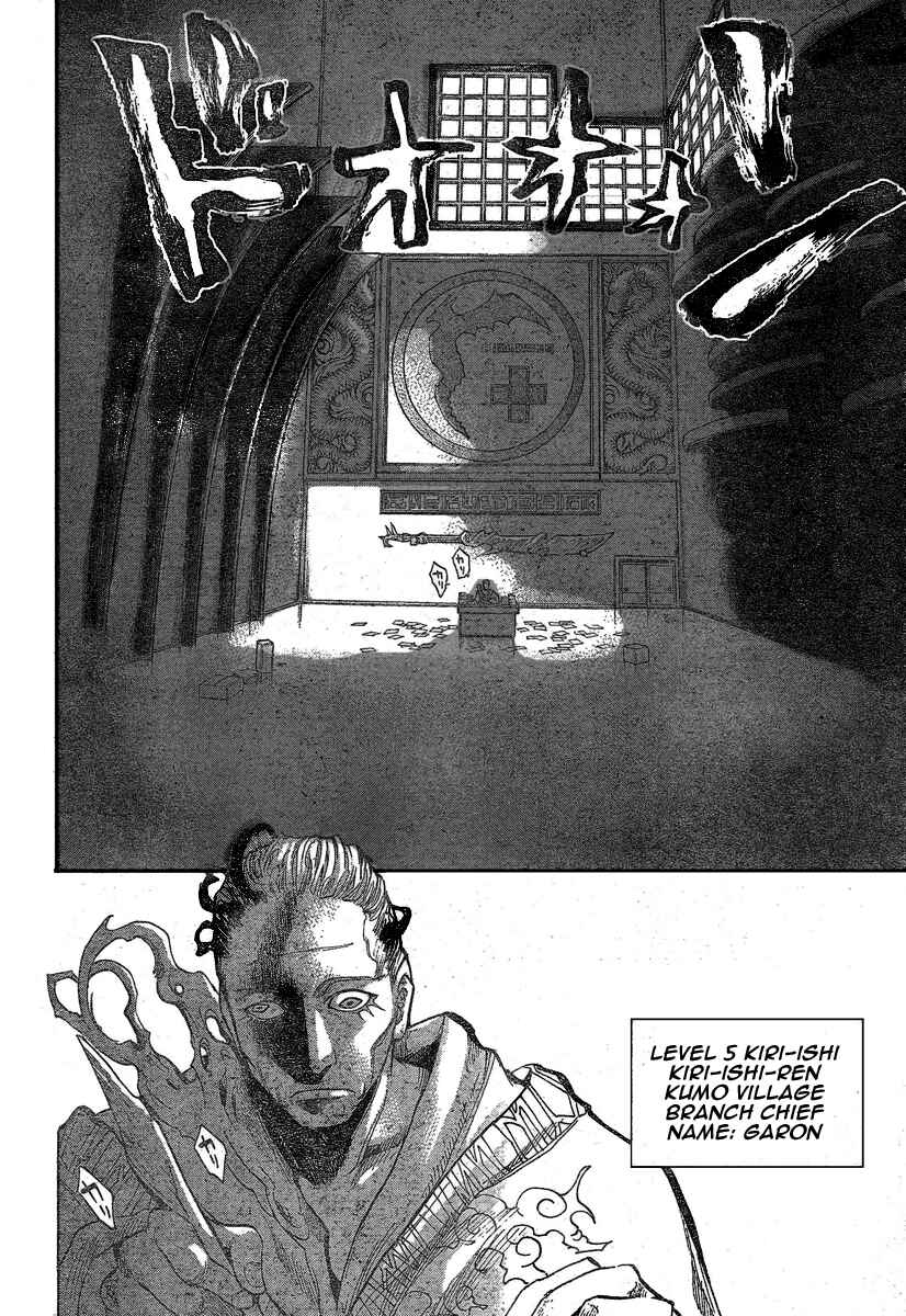 Page 8 Chapter 5 Akatsuki
