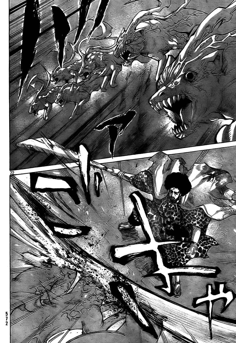 Page 22 Chapter 3 Akatsuki