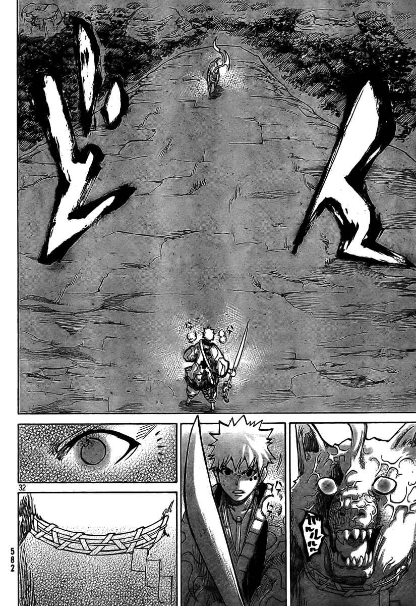Page 32 Chapter 3 Akatsuki