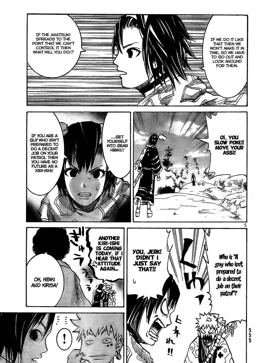 Page 6 Chapter 3 Akatsuki