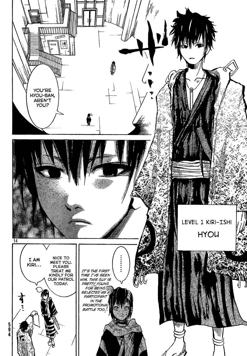 Page 14 Chapter 7 Akatsuki