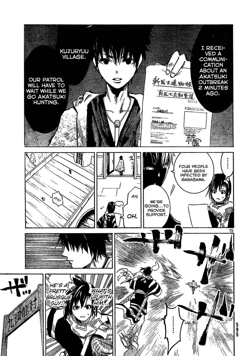 Page 15 Chapter 7 Akatsuki