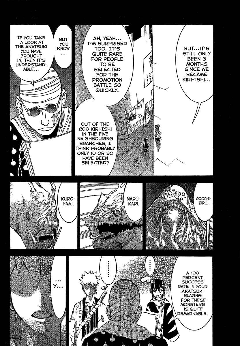 Page 6 Chapter 7 Akatsuki