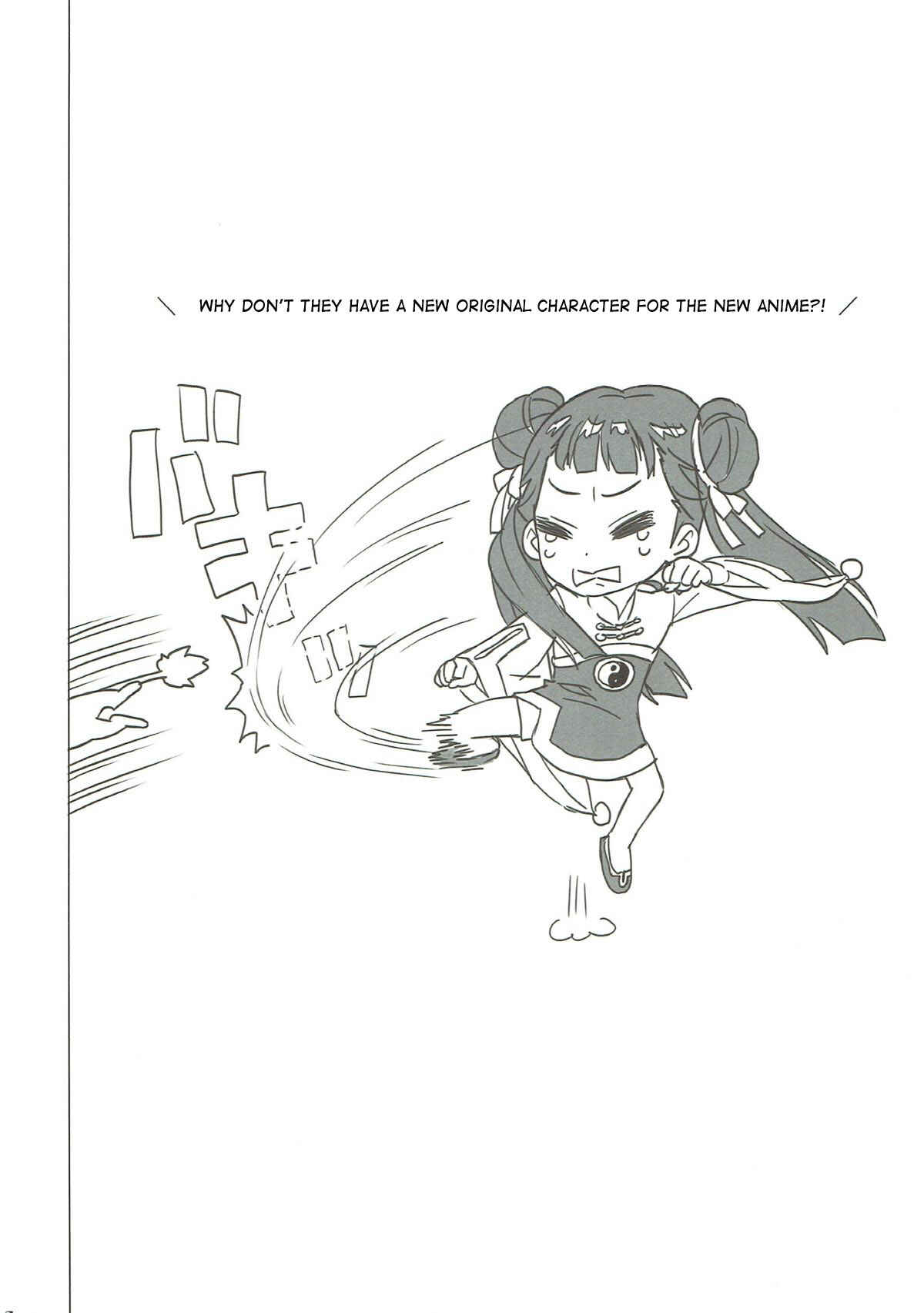 Page 18 Chapter Unknown_b386 Cardcaptor Sakura - Nitamono Doushi (Doujinshi)