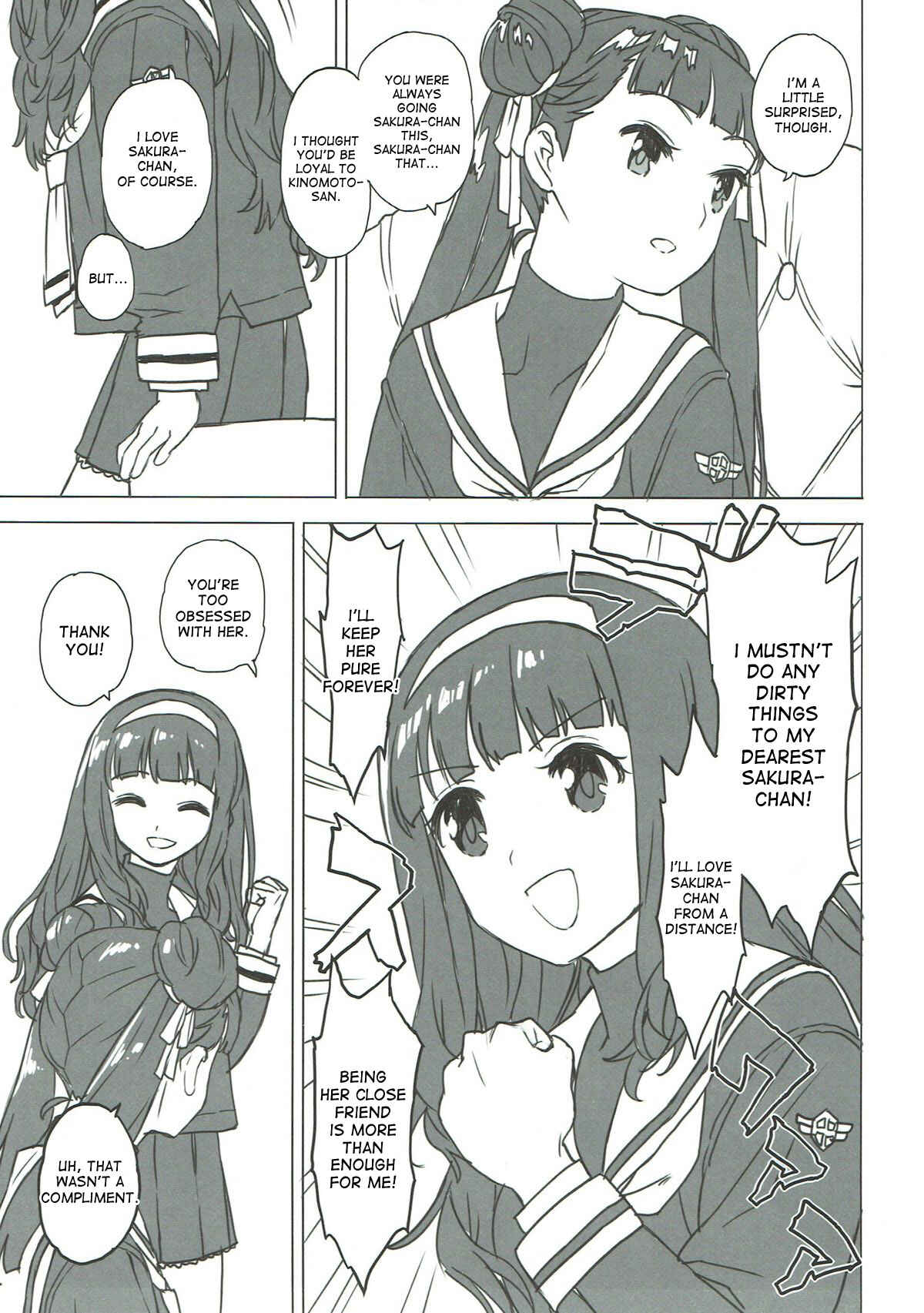 Page 5 Chapter Unknown_b386 Cardcaptor Sakura - Nitamono Doushi (Doujinshi)